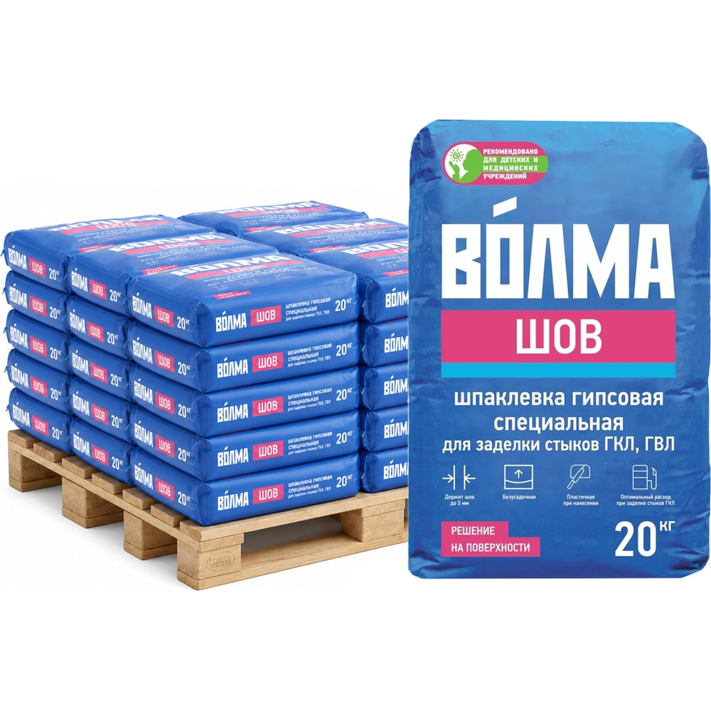 Шпаклевка гипсовая ВОЛМА Шов 20 кг (189шт) 30001200 - 2