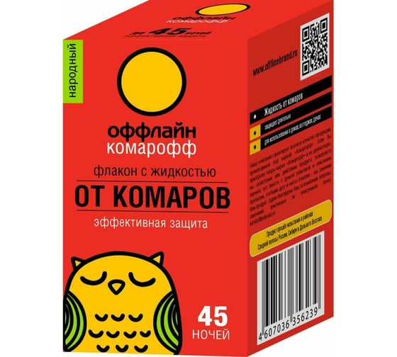 Изображение товара Жидкость Комарофф НАРОДНЫЙ 45 ночей, без запаха, 30 мл OF01080151