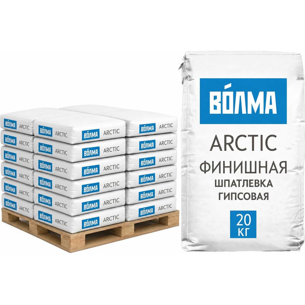 Шпаклевка гипсовая Волма финишная ВОЛМА Arctic 20 кг (189шт) 30001285 - 2