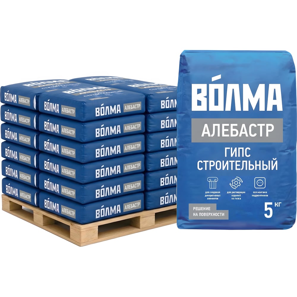 Гипс строительный Волма Алебастр Г-5 Б II ВОЛМА 5 кг (624шт) 30000004