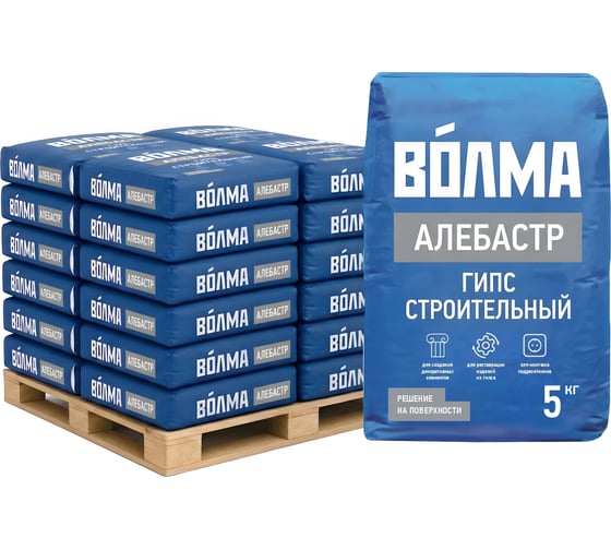 Изображение товара Гипс строительный Волма Алебастр Г-5 Б II ВОЛМА 5 кг (624шт) 30000004