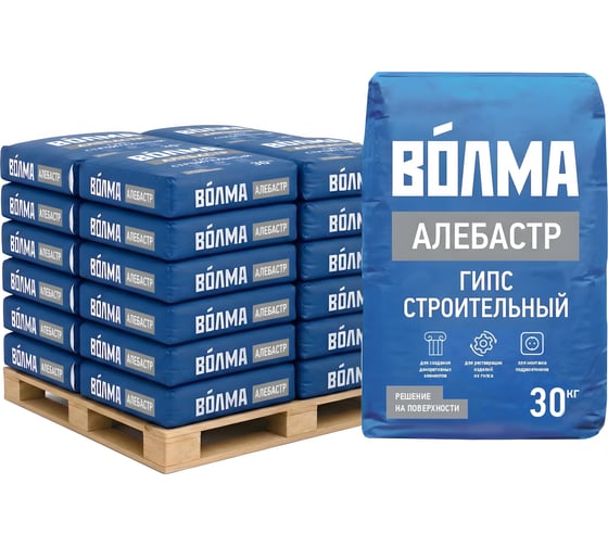 Изображение товара Гипс строительный Волма Алебастр Г-5 Б II ВОЛМА 30 кг (135шт) 30000005