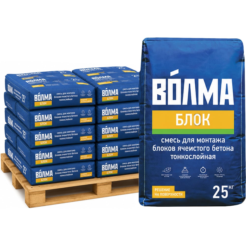 Клей для блоков ВОЛМА Блок 25 кг (168шт) 30001636 - 2