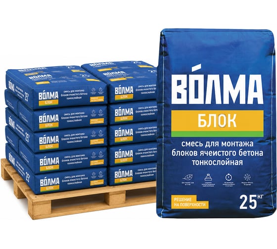Изображение товара Клей для блоков ВОЛМА Блок 25 кг (168шт) 30001636
