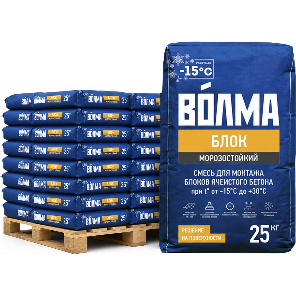 Клей для блоков зимний ВОЛМА Блок 25 кг (168шт) 30001640