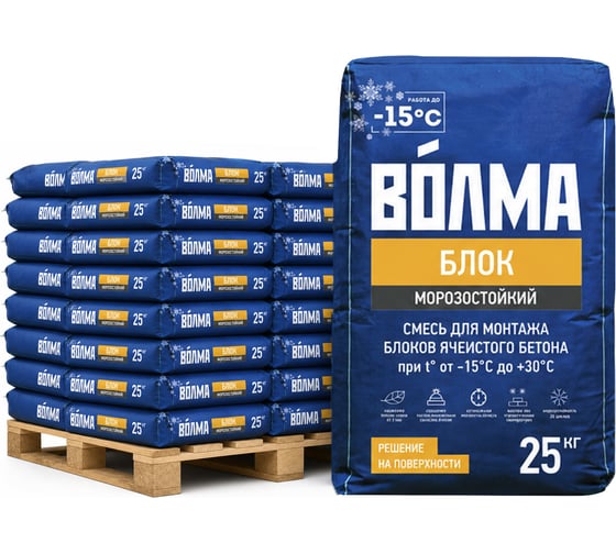 Изображение товара Клей для блоков зимний ВОЛМА Блок 25 кг (168шт) 30001640