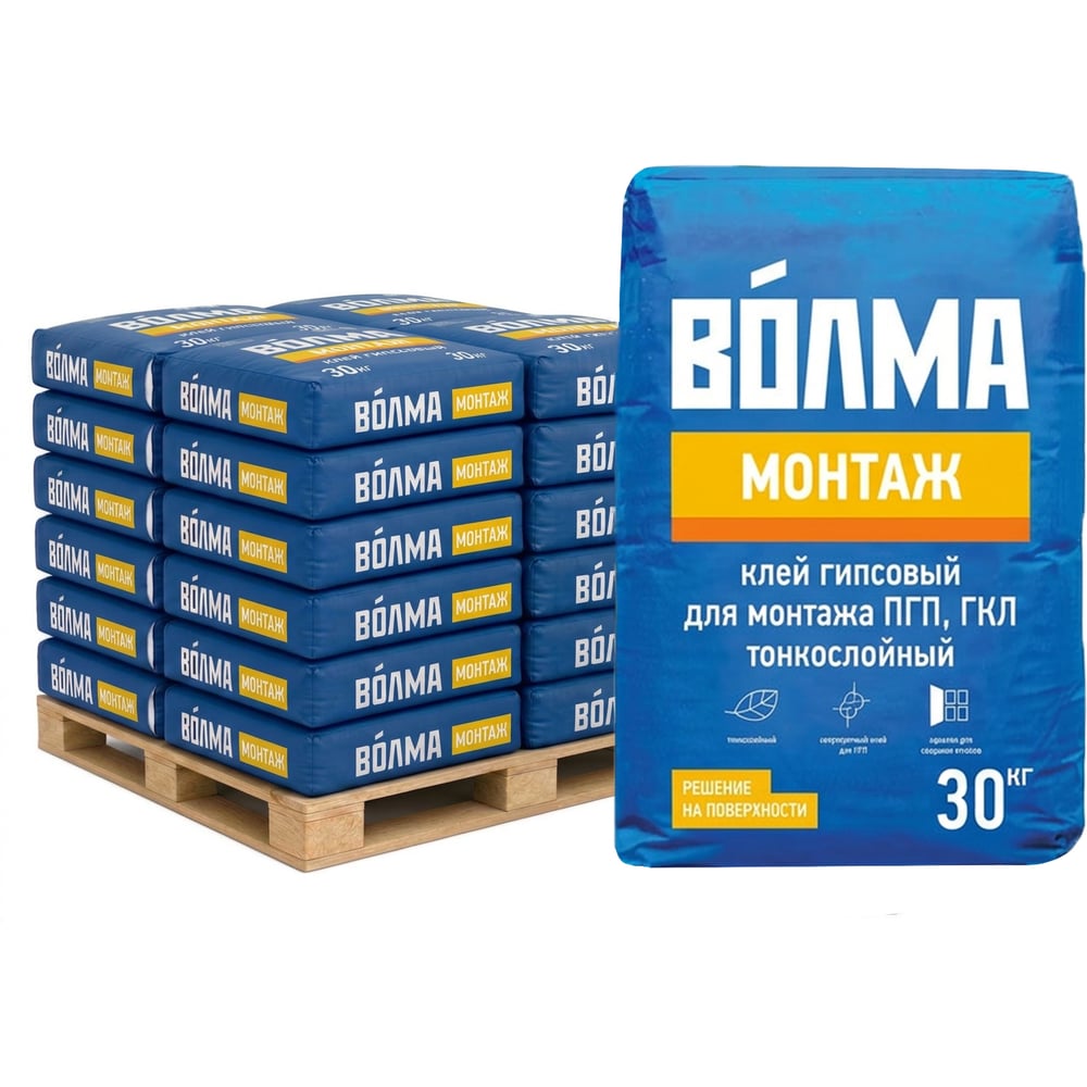 Клей для ПГП и ГКЛ ВОЛМА Монтаж 30 кг (135шт) 30000285 - 2