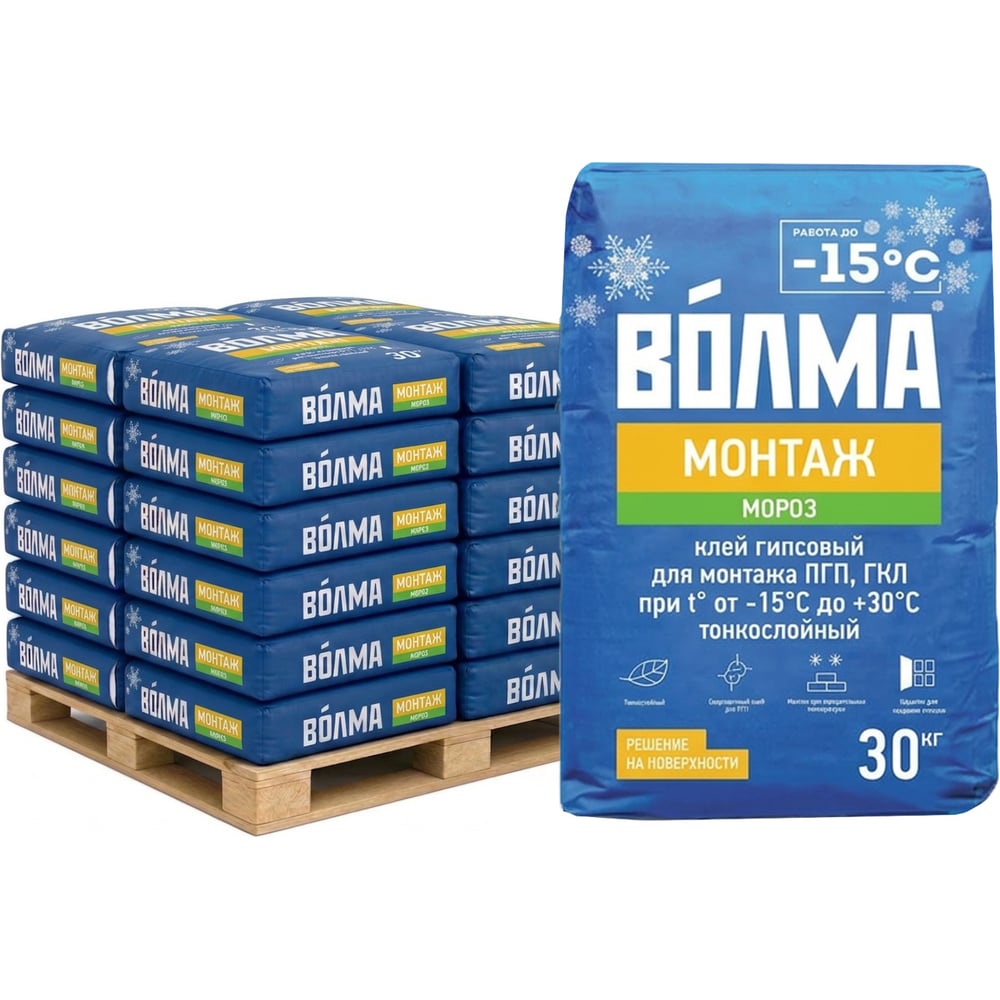 Клей для ПГП и ГКЛ зимний ВОЛМА Монтаж 30 кг (135шт) 30000347