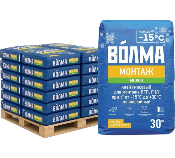Изображение товара Клей для ПГП и ГКЛ зимний ВОЛМА Монтаж 30 кг (135шт) 30000347