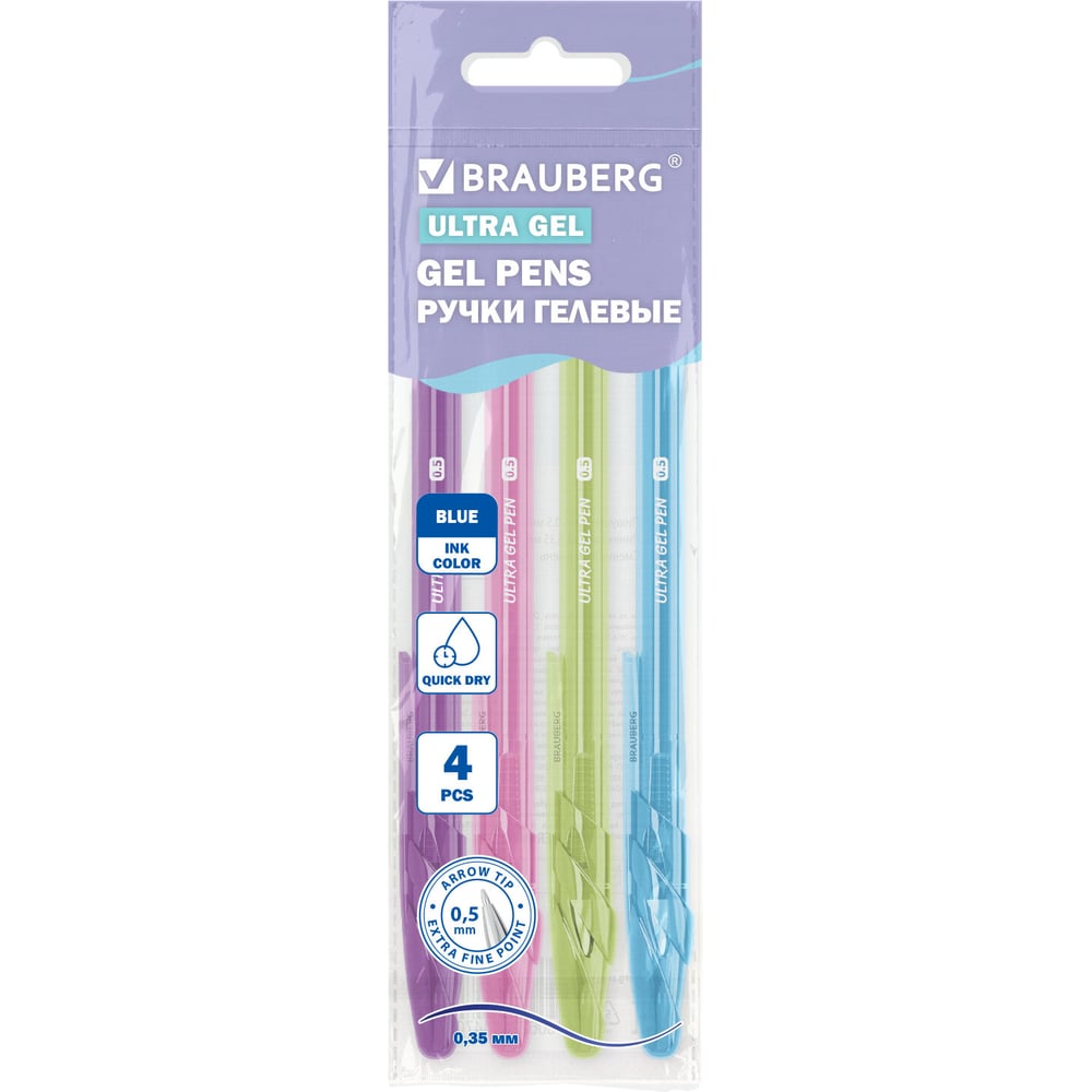 Ручки гелевые BRAUBERG ULTRA GEL PASTEL, НАБОР 4 ШТУКИ, СИНИЕ, узел 0,5 мм, линия 0,35 мм, 144282