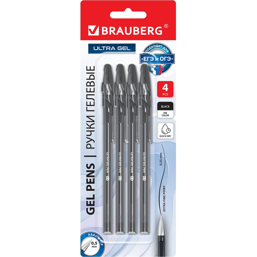 Ручки гелевые BRAUBERG ULTRA GEL, НАБОР 4 ШТУКИ, ЧЁРНЫЕ, узел 0,5 мм, линия письма 0,35 мм, 144268