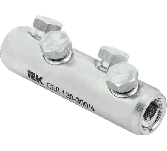 Изображение товара Соединитель болтовой луженый IEK СБЛ 120-300/4 35кВ UCB11-120-300-04-35-1