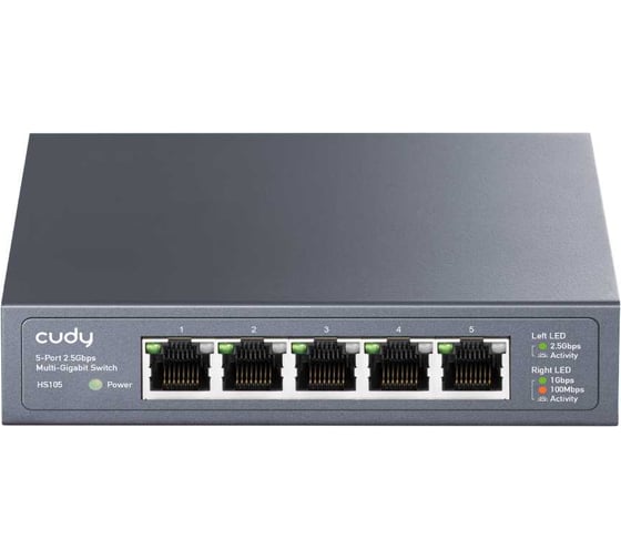 Изображение товара Неуправляемый коммутатор Cudy HS105 в металлическом корпусе с 5 портами 2,5 Гбит/с 10000152007