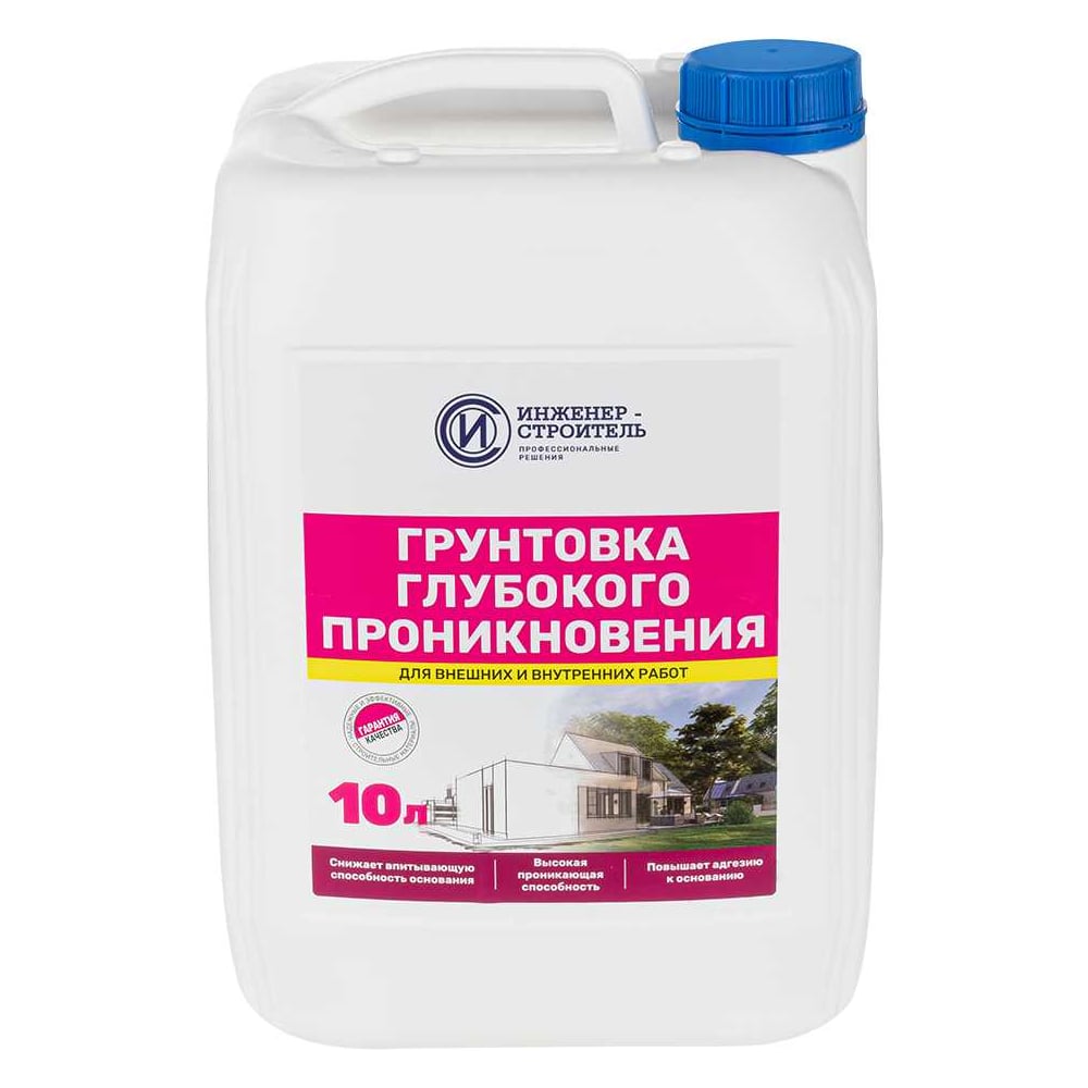 Грунтовка глубокого проникновения ИНЖЕНЕР-СТРОИТЕЛЬ, 10 л 89356182