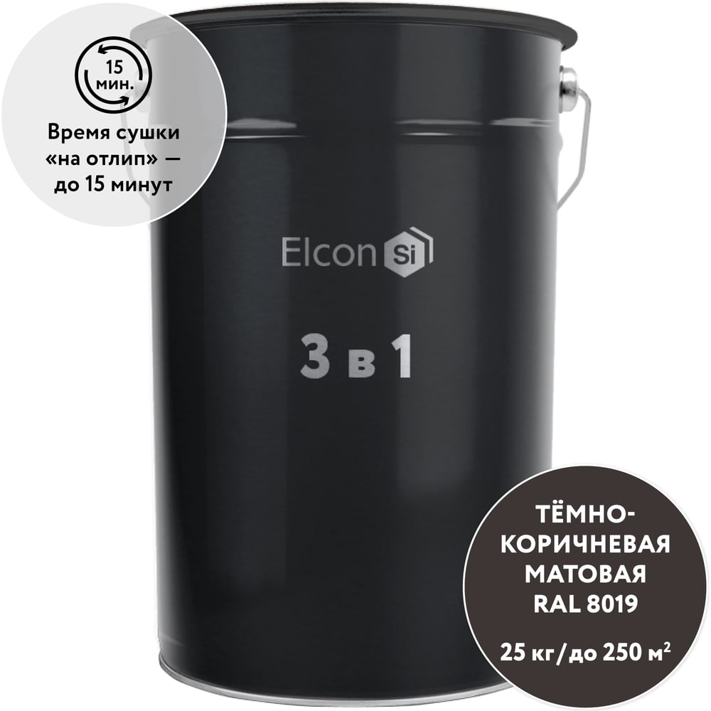 Изображение товара Грунт-эмаль Elcon по ржавчине 3 в 1 темно-коричневый 25 кг Изображение товара Грунт-эмаль Elcon по ржавчине 3 в 1 темно-коричневый 25 кг