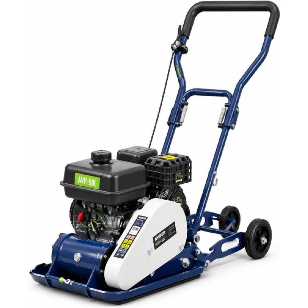 Виброплита бензиновая AYGER (Марка двигателя Loncin) AVP-50L