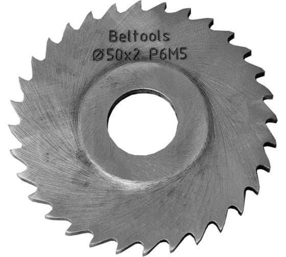 Изображение товара Фреза отрезная Beltools 50х2х13 Z=32 тип 2 со ступицей, без ш/п Р6М5 (прорезная) ГОСТ 2679-93 ri.174.2555