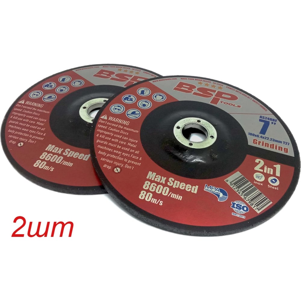 Зачистной круг BINIC 180х6,4х22мм BSP PRO AS24R-BF Т27 2шт 101625