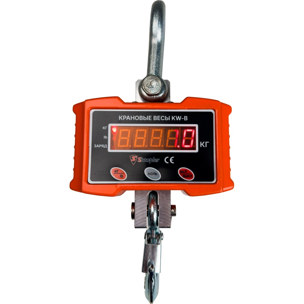 Изображение товара Весы крановые Shtapler KW-B 500кг 71072874 Изображение товара Весы крановые Shtapler KW-B 500кг 71072874