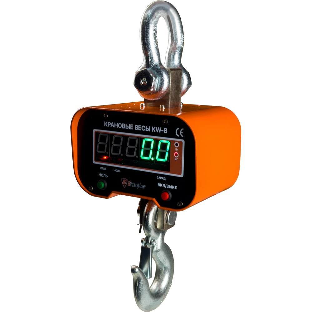 Изображение товара Весы крановые Shtapler KW-B 2000кг 71072876 Изображение товара Весы крановые Shtapler KW-B 2000кг 71072876