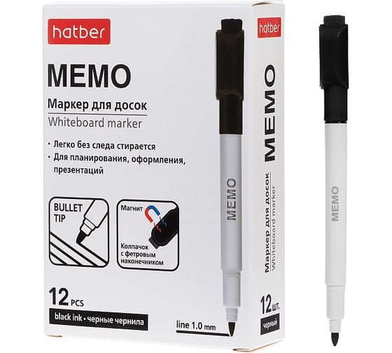 Изображение товара Маркер Hatber Memo для магнитно-маркерных досок на магните со стирател 087372