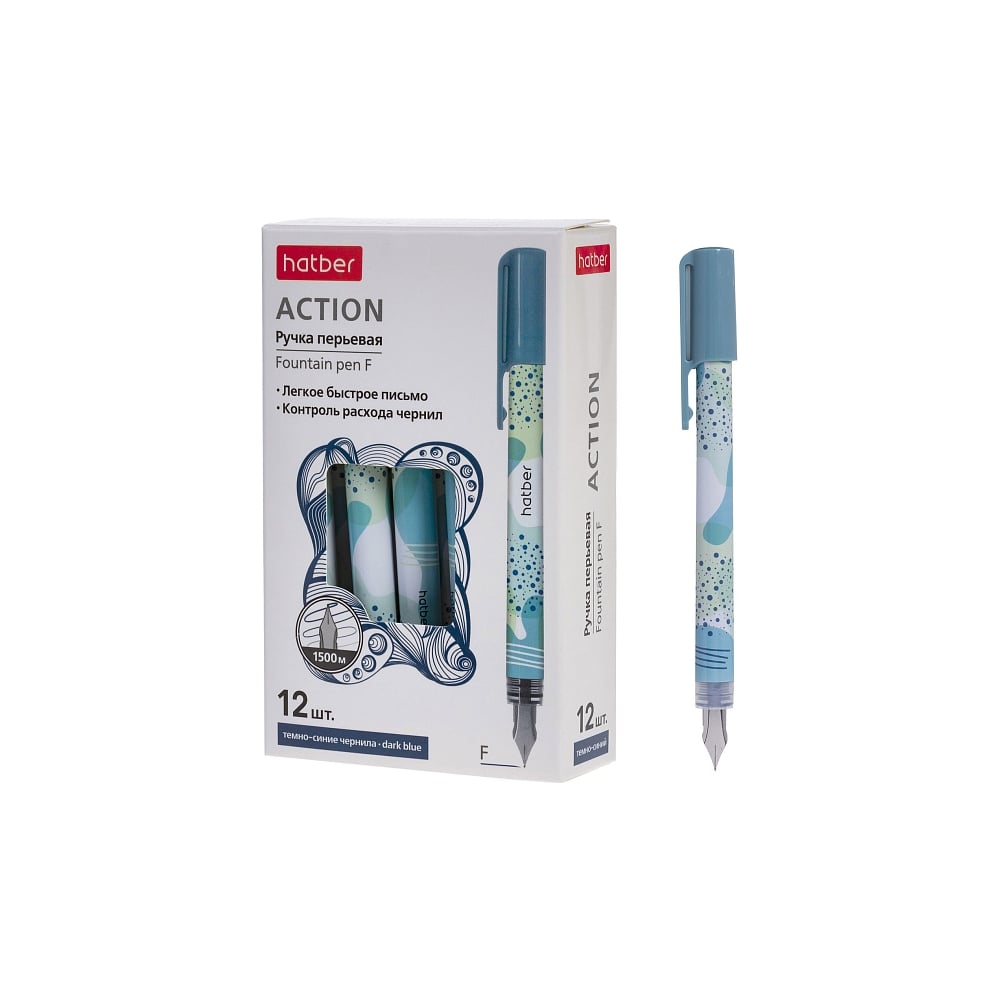 РУЧКА Hatber Hatber перьевая ACTIONТемно-синяя F 12 шт. в картонной к 085086