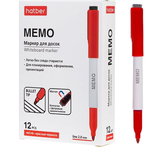 Изображение товара Маркер Hatber Memo для магнитно-маркерных досок на магните со стирател 088768