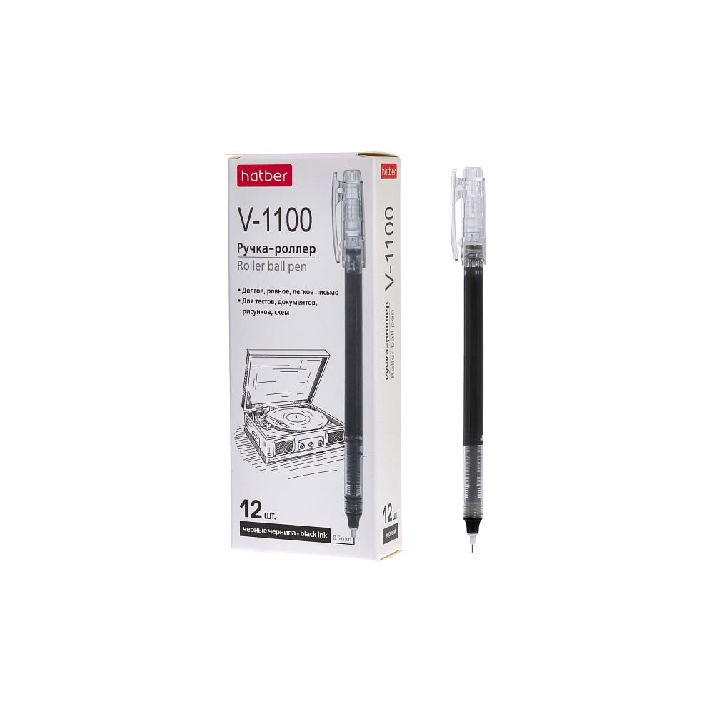 РУЧКА Hatber-Роллер Hatber V-1100 Черная 0,5мм 12 шт. в картонной коро 085064