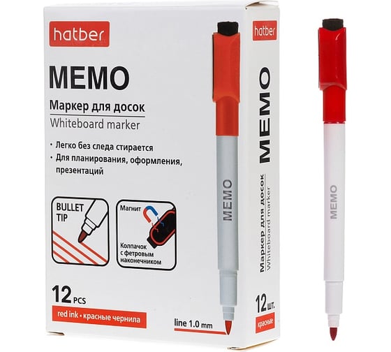 Изображение товара Маркер Hatber Memo для магнитно-маркерных досок на магните со стирател 087374