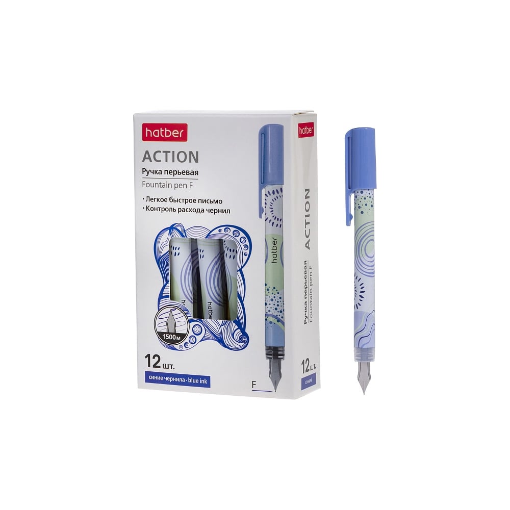 РУЧКА Hatber перьевая ACTION СиняяF 12 шт. в картонной коробке, 12шт. 085077