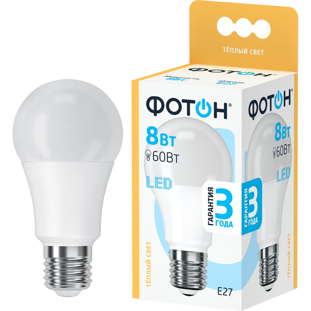 Лампа светодиодная ФОТОН LED A60 8W E27 3000K 25835