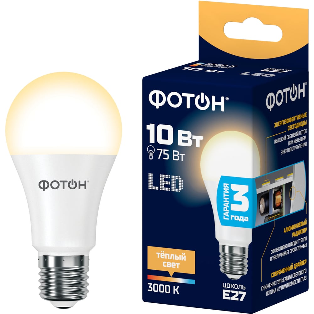 Лампа светодиодная ФОТОН LED A60 10W E27 3000K 25837