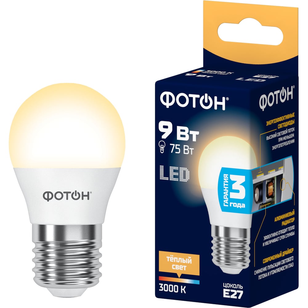 Лампа светодиодная ФОТОН LED P45 9W E27 3000K_M 25927