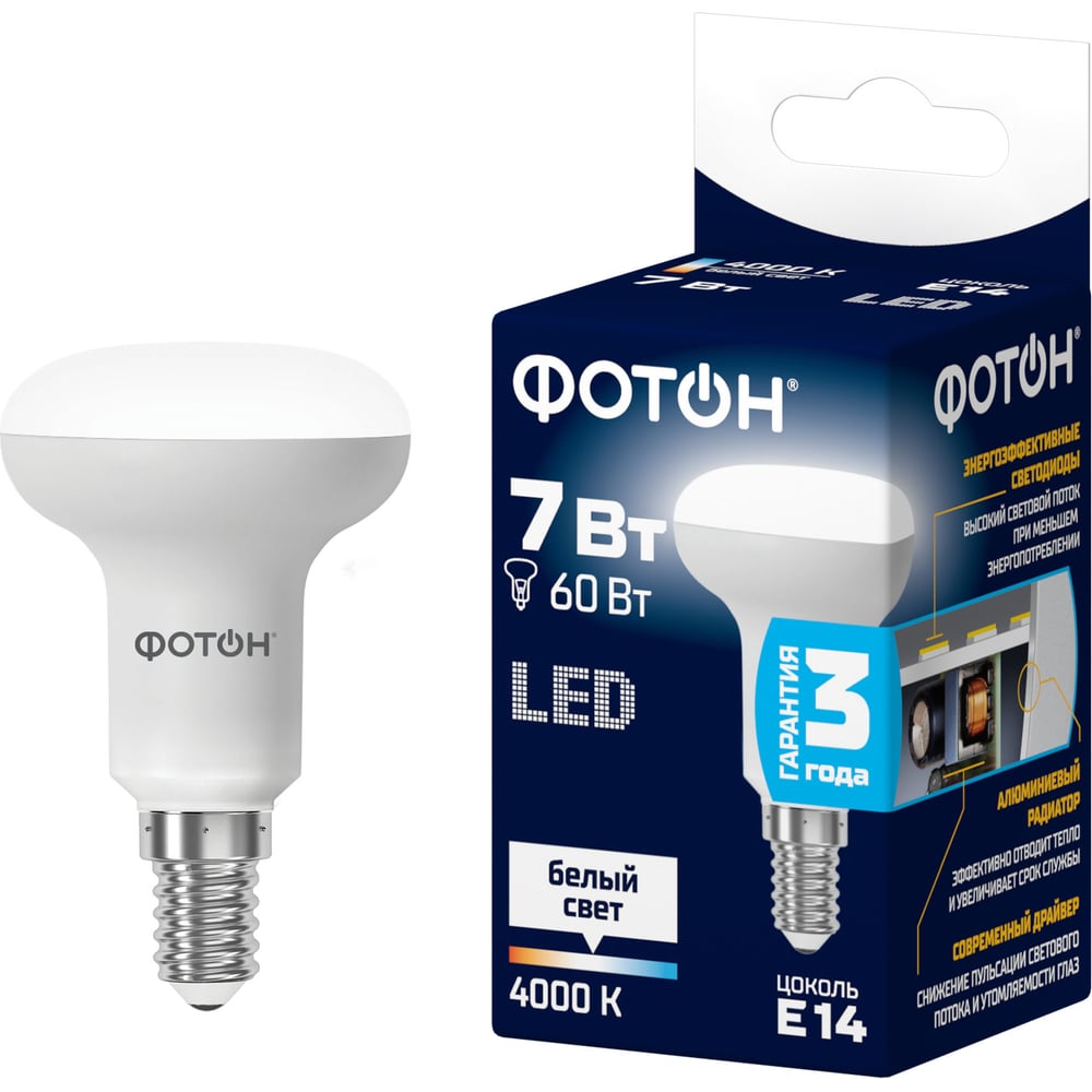 Лампа светодиодная ФОТОН LED R50 7W E14 4000K_M 25850