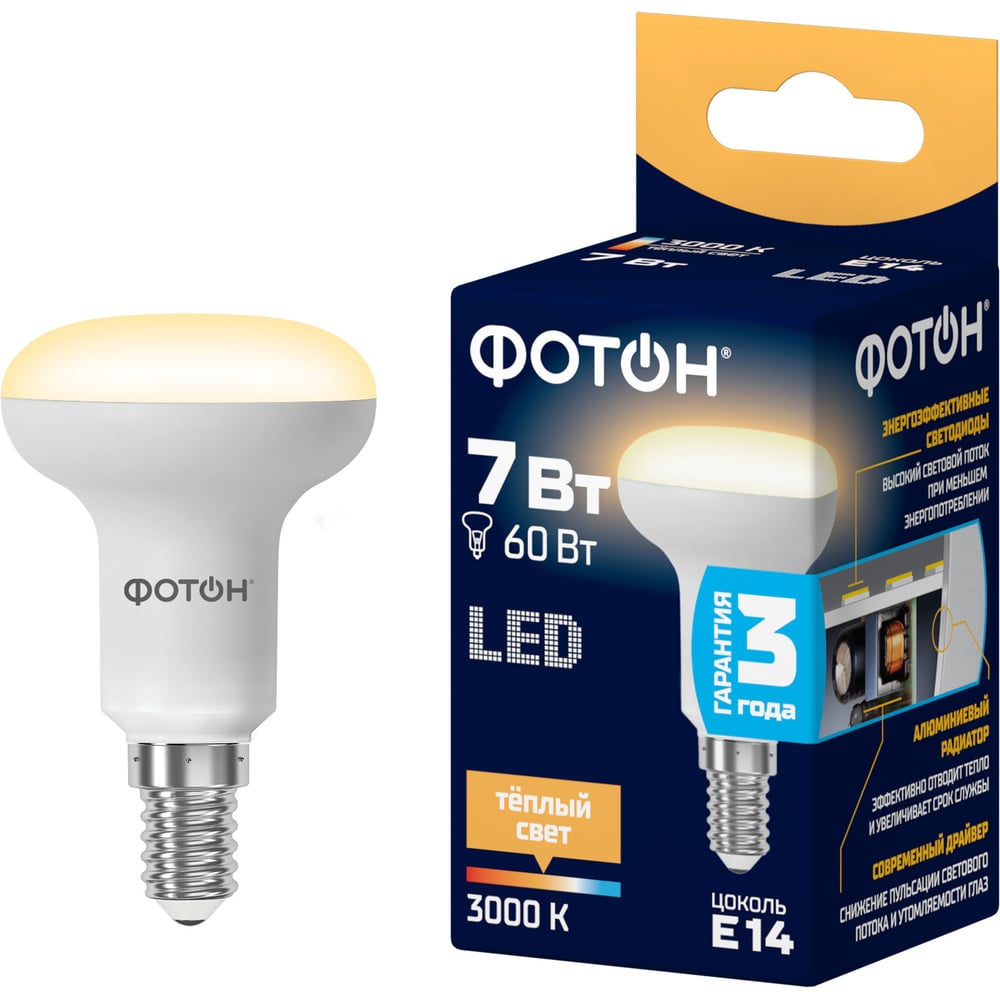 Лампа светодиодная ФОТОН LED R50 7W E14 3000K_M 25849