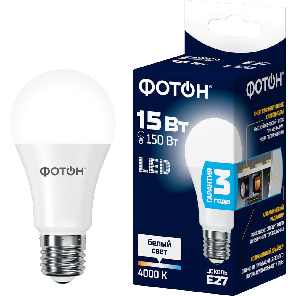 Лампа светодиодная ФОТОН LED A60 15W E27 4000K_М 25924