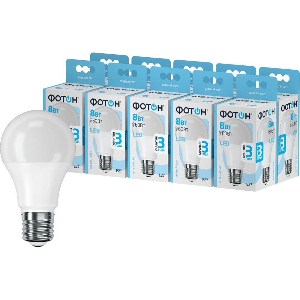 Изображение товара Лампочка светодиодная ФОТОН LED A60 8W E27 4000K_M набор 10 шт. 25836