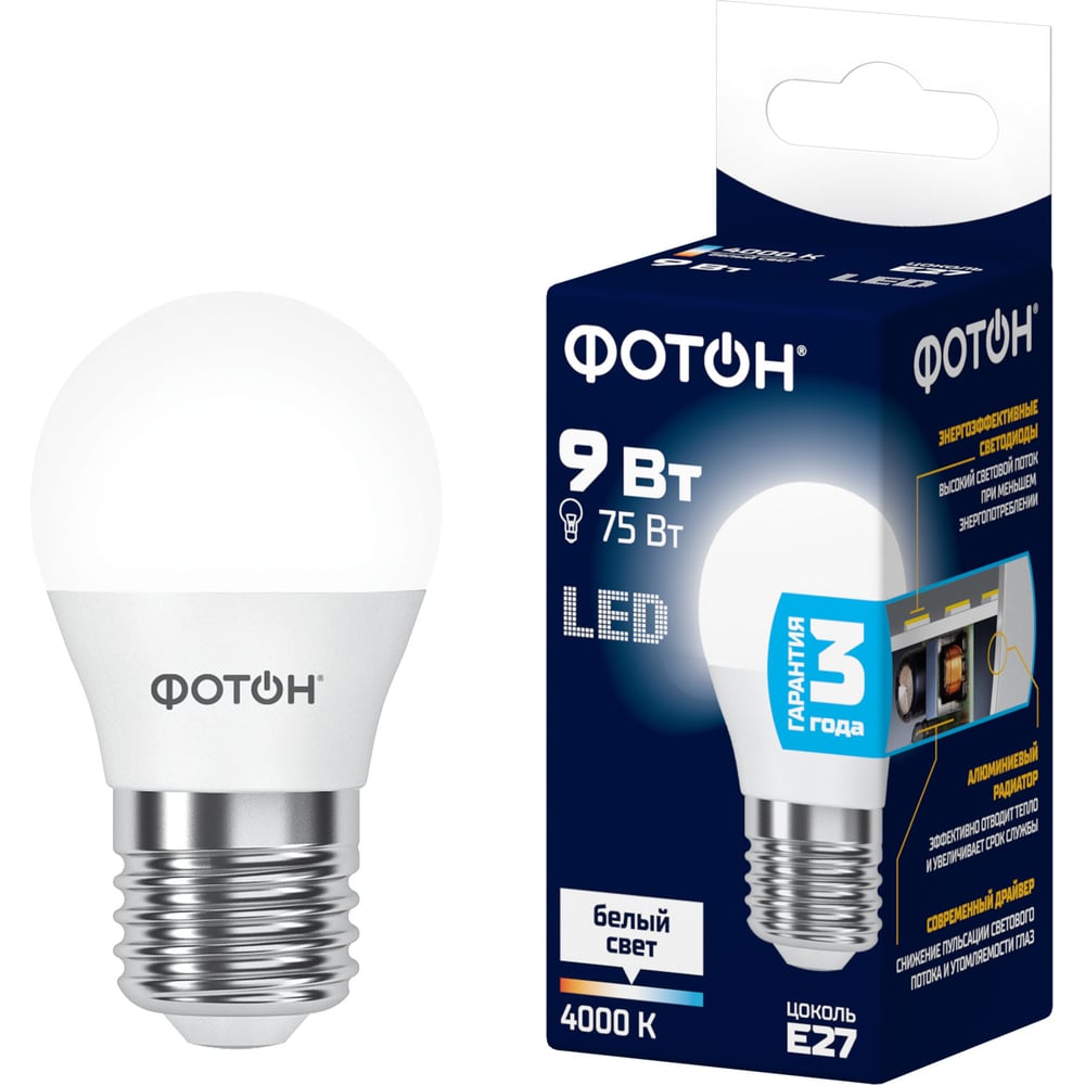 Лампа светодиодная ФОТОН LED P45 9W E27 4000K_M 25928