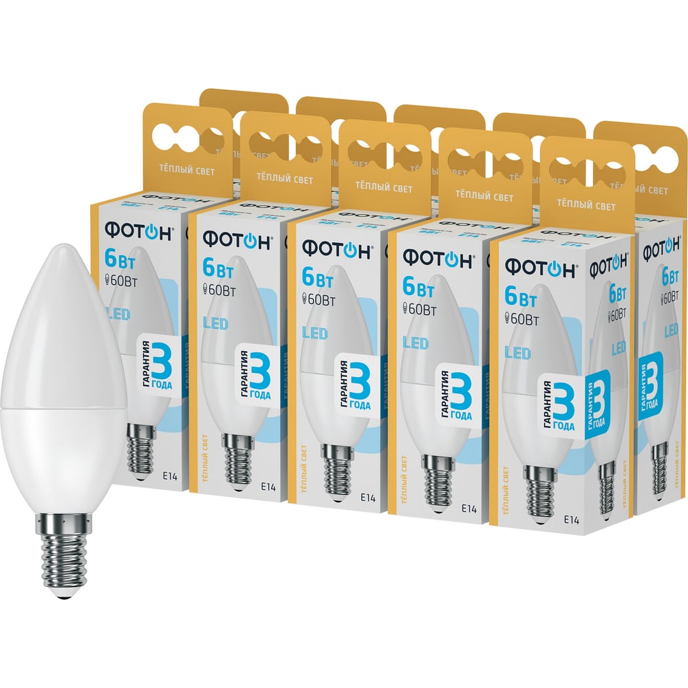 Лампочка светодиодная ФОТОН LED B35 6W E14 3000K_M набор 10 шт. 25841