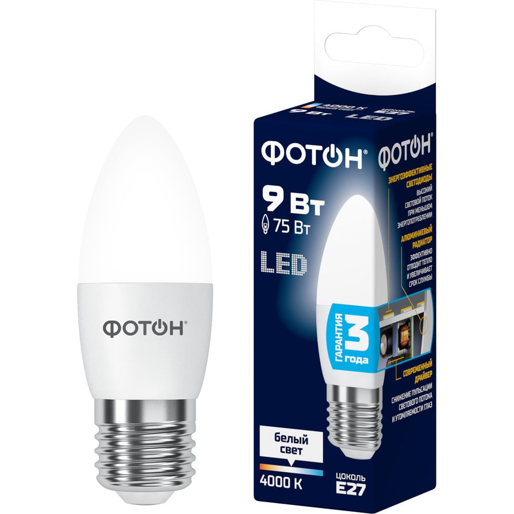 Лампа светодиодная ФОТОН LED B35 9W E27 4000K 25930