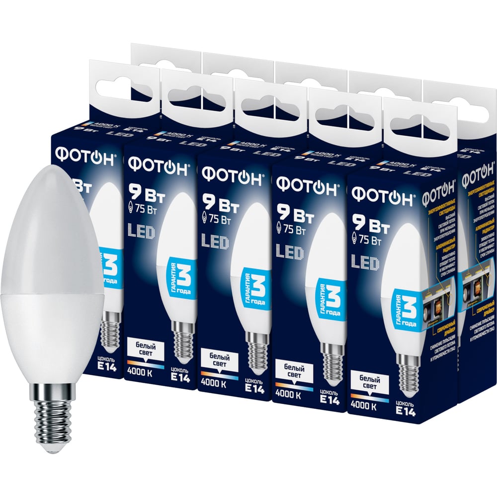Лампочка светодиодная ФОТОН LED B35 9W E27 4000K_M набор 10 шт. 25930