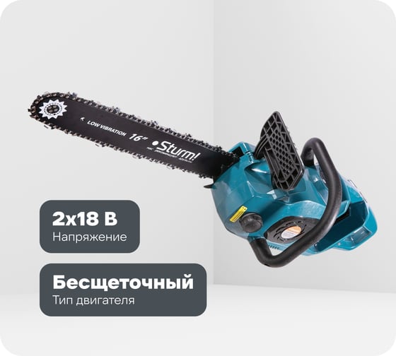 Изображение товара Аккумуляторная цепная пила Sturm CSC3616BL