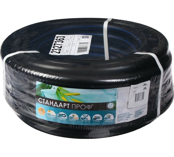 Изображение товара Шланг СИМАЛЕНД Стандарт Проф 20 мм, 25 м 2327363