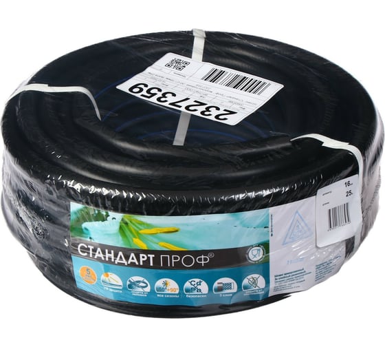 Изображение товара Шланг СИМАЛЕНД Стандарт Проф 16 мм, 25 м 2327359