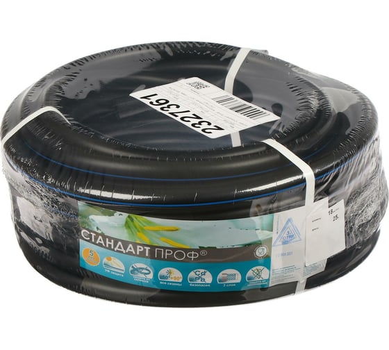 Изображение товара Шланг СИМАЛЕНД Стандарт Проф 18 мм, 25 м 2327361