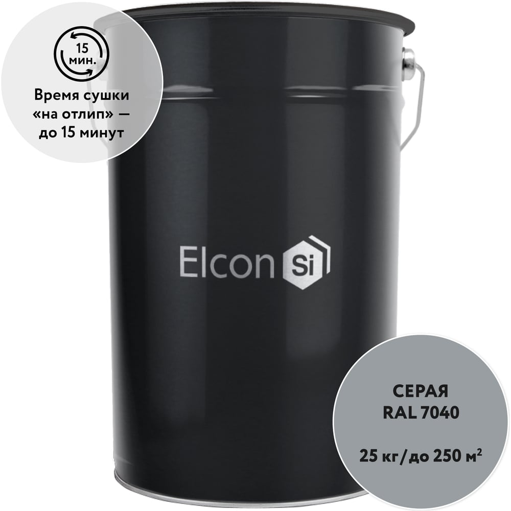 Краска Elcon по бетону, кирпичу, камню BT, серый, (RAL 7040), 25 кг 00-00462274