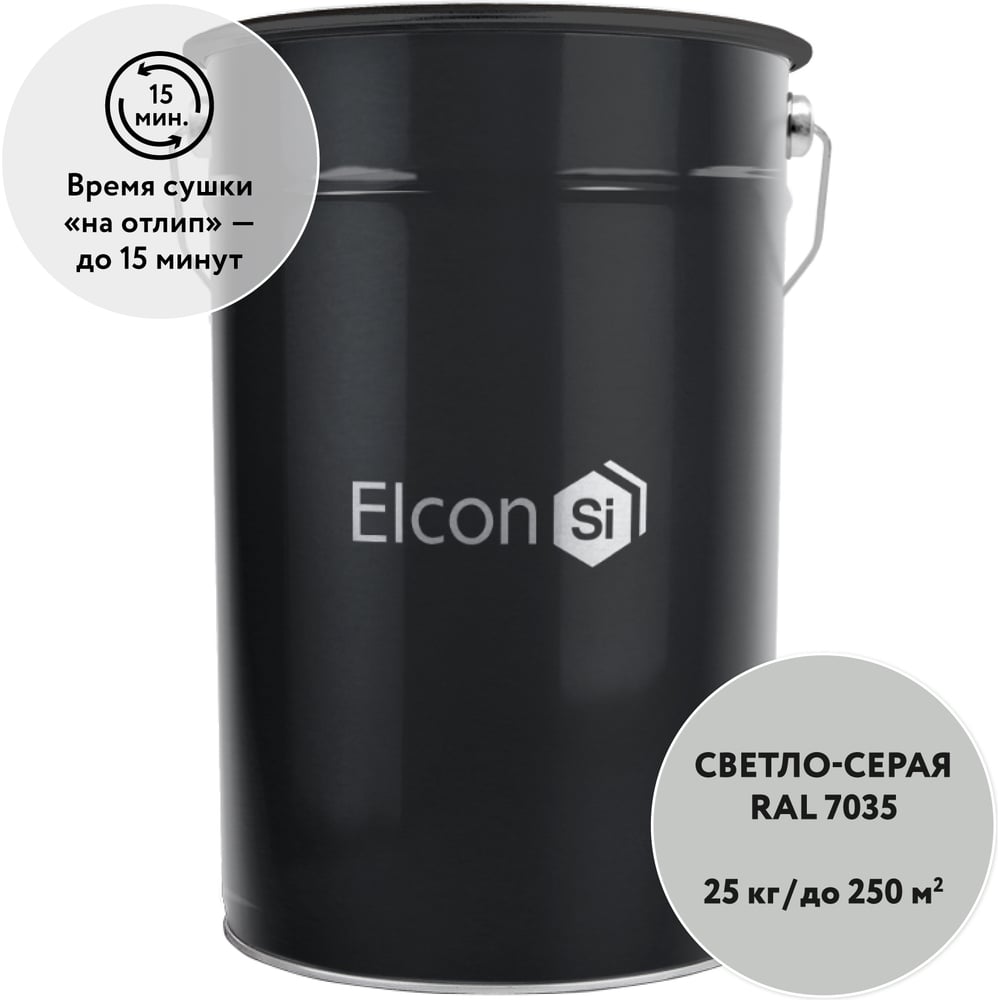 Быстросохнущая грунт-эмаль Elcon по бетону, кирпичу, камню BT, светло-серый, (RAL 7035)  25 кг 00-00462275