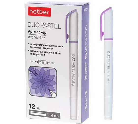 Изображение товара Артмаркер Hatber Duo PASTEL, двусторонний, 1 мм/4 мм, крокус, 12 шт 088704