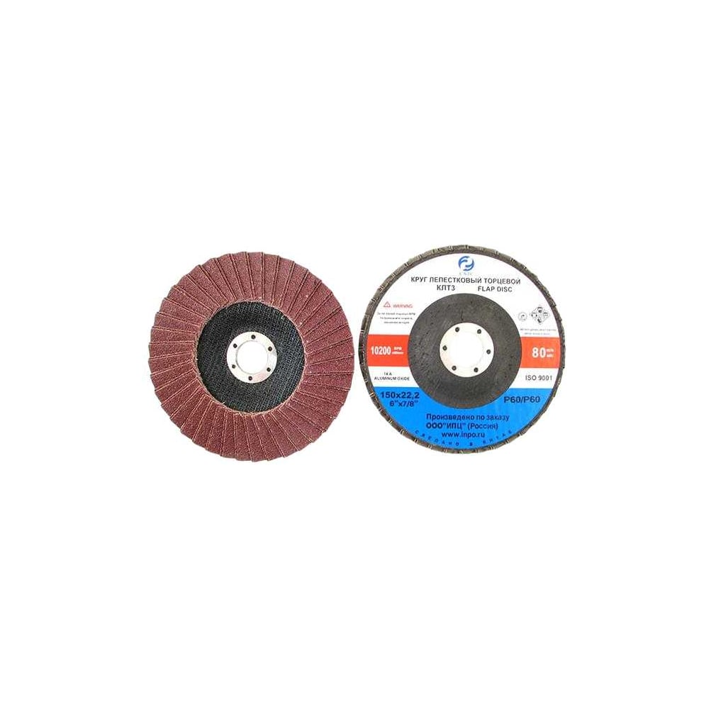 Круг CNIC КЛТ3 125х22,2 14А Р 40/Р 40 №40 SA28007H 50768