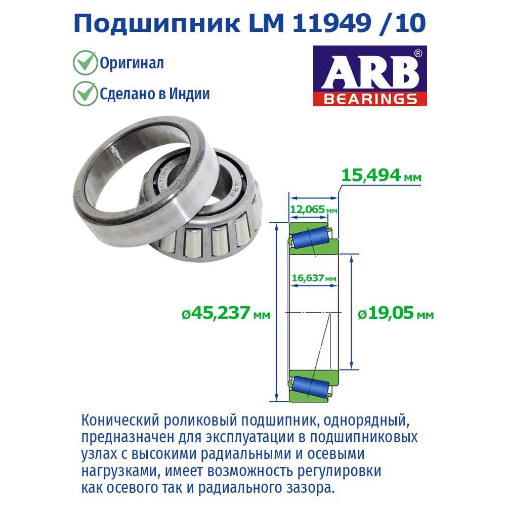 Превью изображения товара
